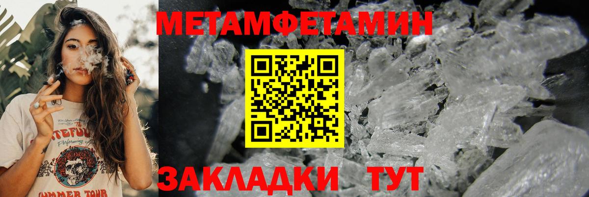 Amphetamine Розовый Северобайкальск