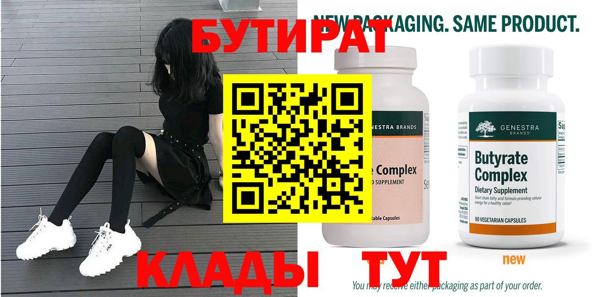 МЕТАМФЕТАМИН  Марихуана  Бошки Шишки  Cocaine  APVP СОЛЬ   Гашиш  Вейп ТГК  Северобайкальск  Вход с VPN  Меф кристаллы 