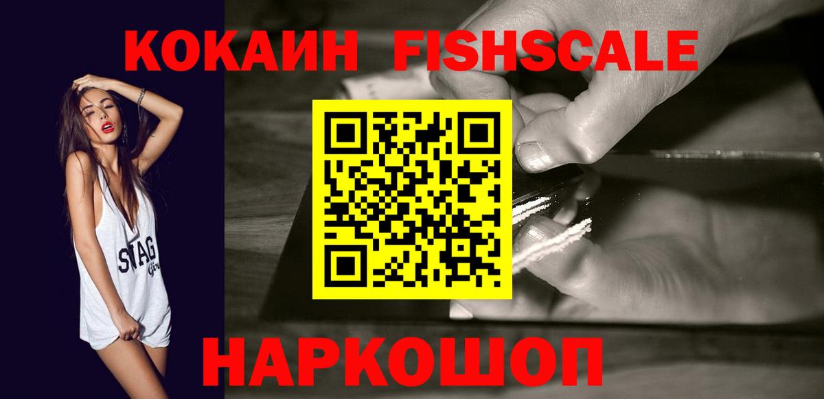 КОКАИН VHQ  Кокаин Перу  Северобайкальск  Вход с VPN 