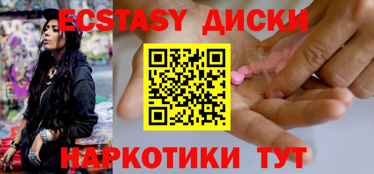 Экстази louis Vuitton Северобайкальск