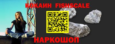 спиды Обь