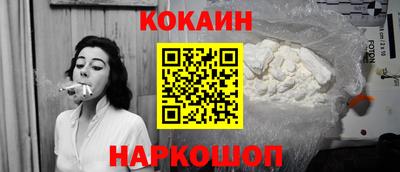 spice Бузулук