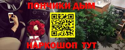 spice Бузулук