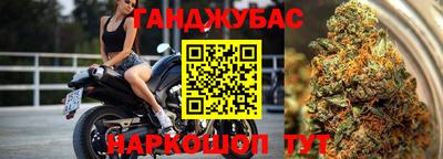 spice Бузулук