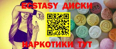 spice Бузулук