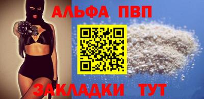 а пвп мука Нягань