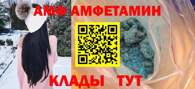 spice Бузулук