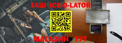 spice Бузулук