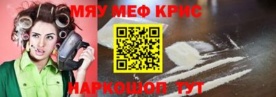 spice Бузулук